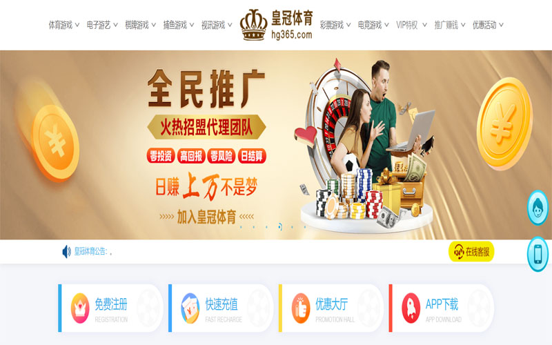 龙8娱乐|龙8娱乐官网首页体育注册账户和游戏下注使用权